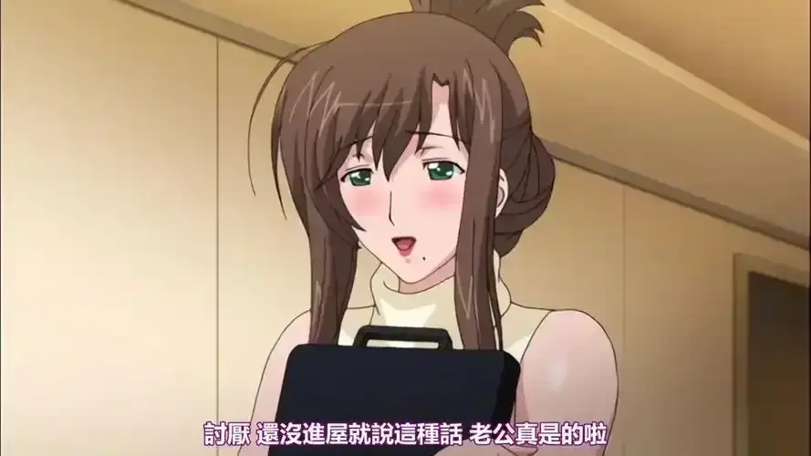 《我不知道的妻子真面貌》无广告在线观看-《私の知らない妻の貌》HD高清完整版-我不知道的妻子真面貌全集免费播放资源