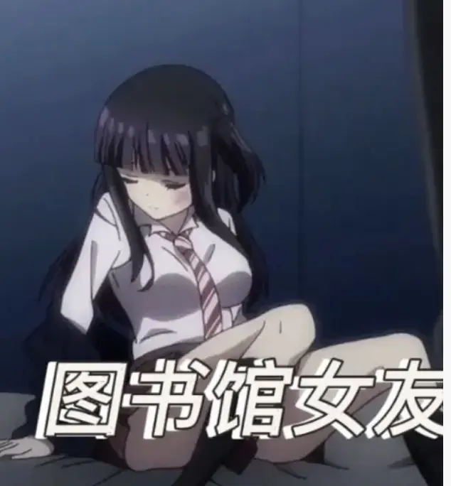 《图书馆的女朋友》全6集无广告在线观看-《图书馆的女朋友》1080P高清画质播放-超甜恋爱番全集免费看