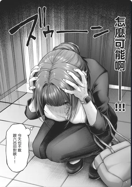 玩美×玩媚THE ANIMATION 全集在线观看-1080P高清画质完整版-免费下载资源-动漫新番推荐