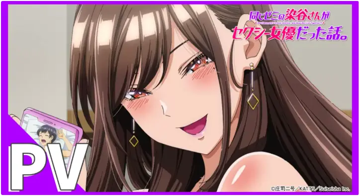 同研讨班的染谷同学原来是性感女演员这件事全集HD高清播放-《同研讨班的染谷同学原来是性感女演员这件事》1080P无删减在线观看-免费流畅无广告弹窗