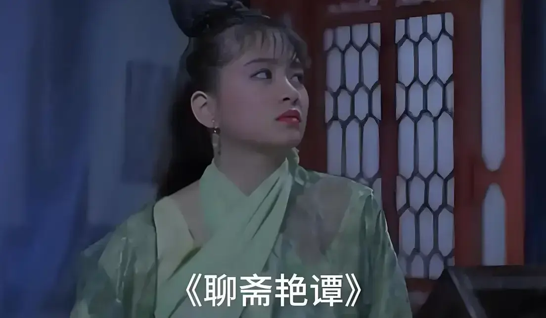 《聊斋艳谭》原版未删1080P高清免费在线观看-香港电影聊斋艳谭BD双字幕完整版-免费超清播放无广告