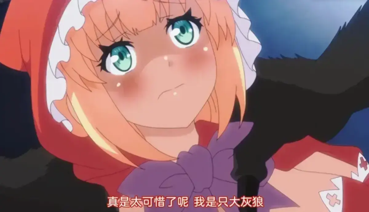 《你所不知道的童话故事》未删减全集无修HD免费看-日本暗黑动漫魔改小红帽白雪公主-《你所不知道的童话故事》2集1080P超清完整版-无广告在线流畅播放