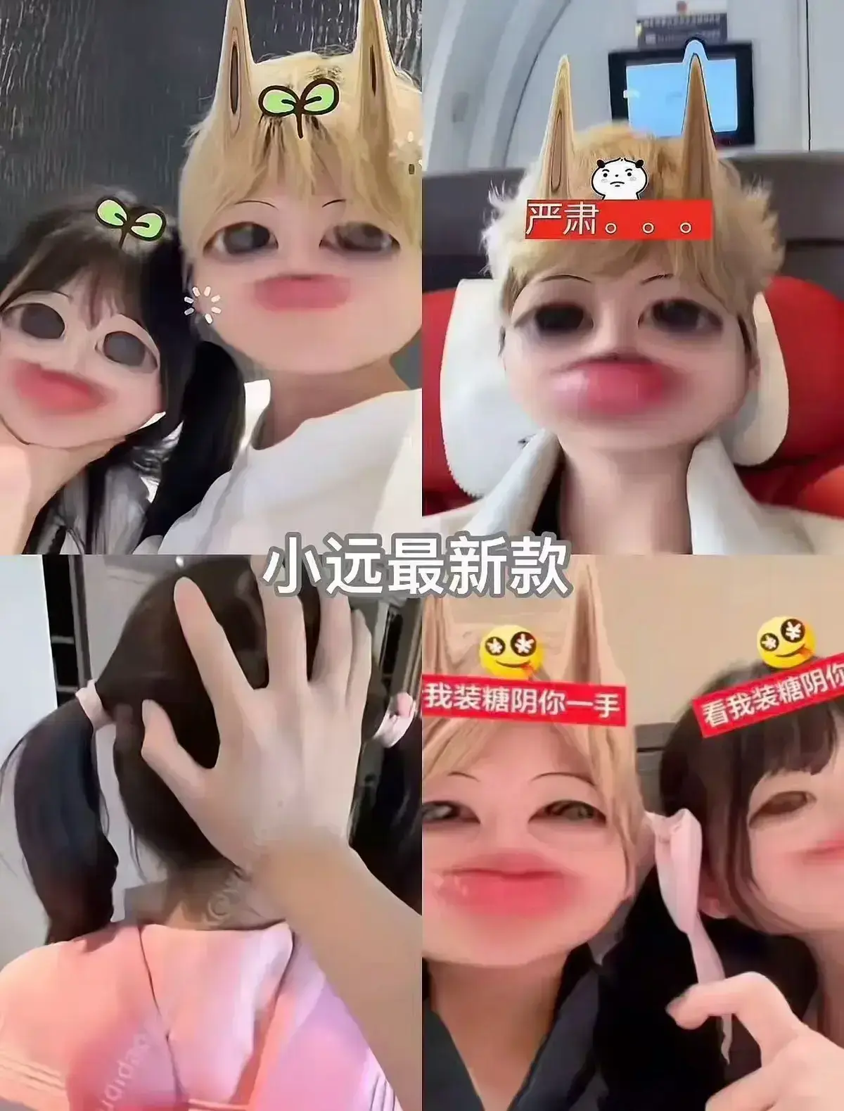 《小远vlog第四期》无广告无删减全集-高清在线免费观看-沉浸式体验日韩风日常-2026热播《小远vlog第四期》生活实录