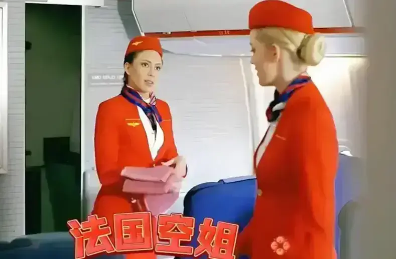 《法国空姐2》1080P超清完整版在线观看-法国空姐2无广告免费播放-法国电影高清无删减资源