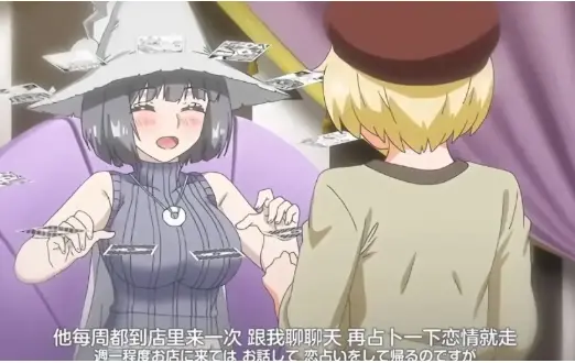 《魔女最后和那个客人一起》结局揭秘全集在线观看-《魔女最后和那个客人一起》无删减完整版-高清免费观看无广告播放