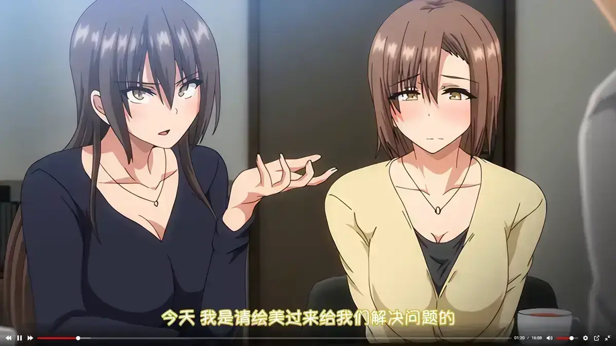 《为了无法独自完成的丈夫而带朋友来的妻子》动漫全集高清播放-免费观看完整版无广告资源-《为了无法独自完成的丈夫而带朋友来的妻子》全季无删减在线