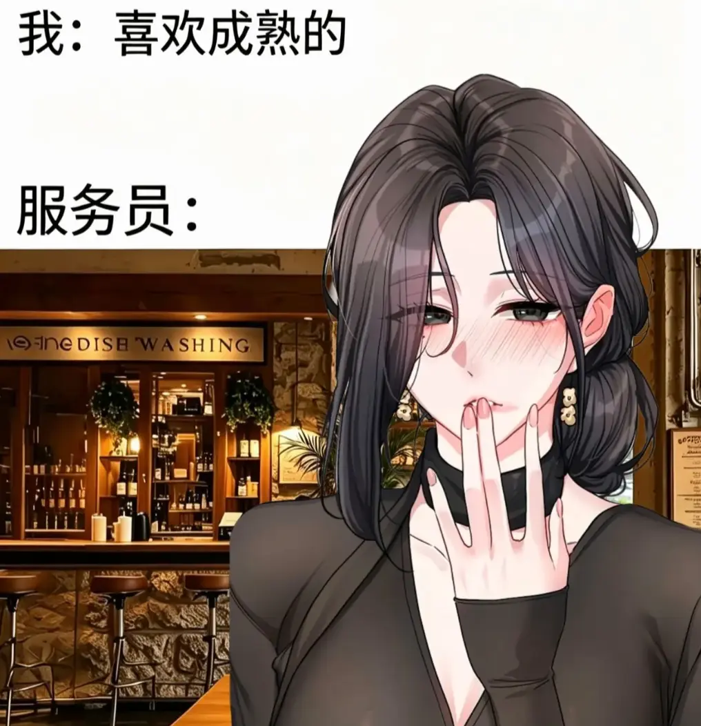 韩漫《恋爱任务》完整汉化无修全集资源下载 - 恋爱任务漫画游戏职场甜爱看点拉满 - 丝滑下拉阅览一键缓存随时追漫