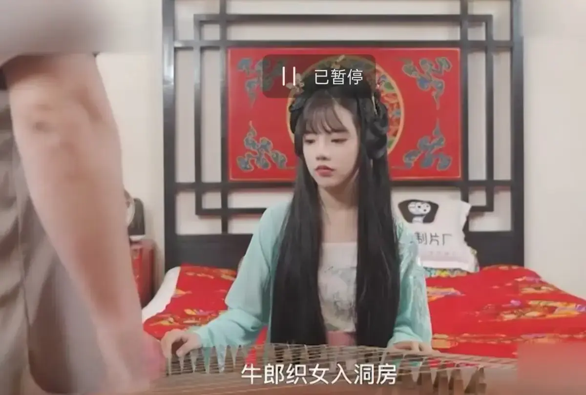 《潘甜甜七夕牛郎织女》七夕特别篇1080P高清完整版-潘甜甜现代视角演绎跨越银河的千年之恋-无广告免费在线观看