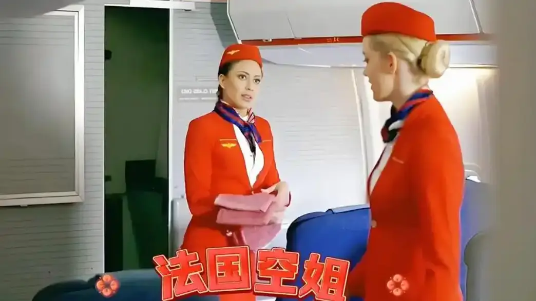 《法国空姐2不雅乘客》高清1080p未删减完整版在线免费观看-法国空姐2019无删减电影全集-《法国空姐3》电影完整版在线看