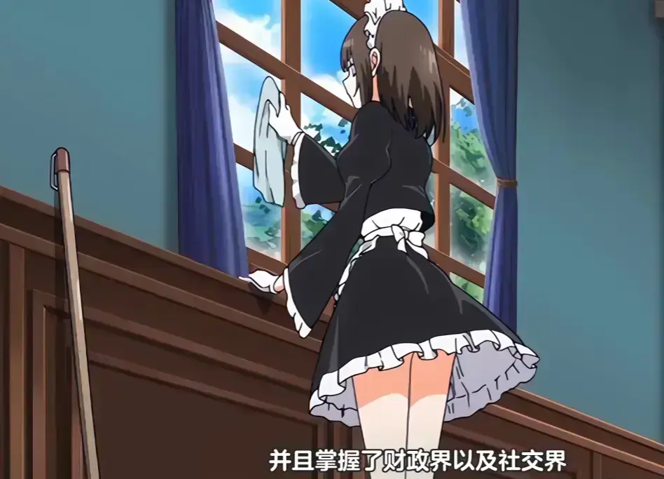 《女仆教育2》全集未删减版在线观看-樱花动漫《女仆教育2》HD高清完整版免费播放-无广告流畅观看全集