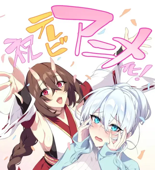 《雪女不擅长交际》相关资源图片