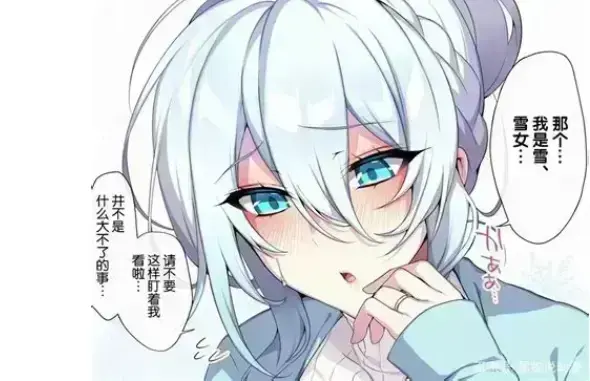 《不擅长交际未亡人雪女的诅咒戒指》全集无删减-1080P高清资源下载-不擅长交际未亡人雪女的诅咒戒指免费在线观看-无广告完整版