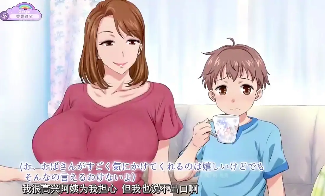 《亲戚家的孩子来过夜了》全集完整版1080P高清-《亲戚家的孩子来过夜了》免费在线看-无删减无广告樱花动漫