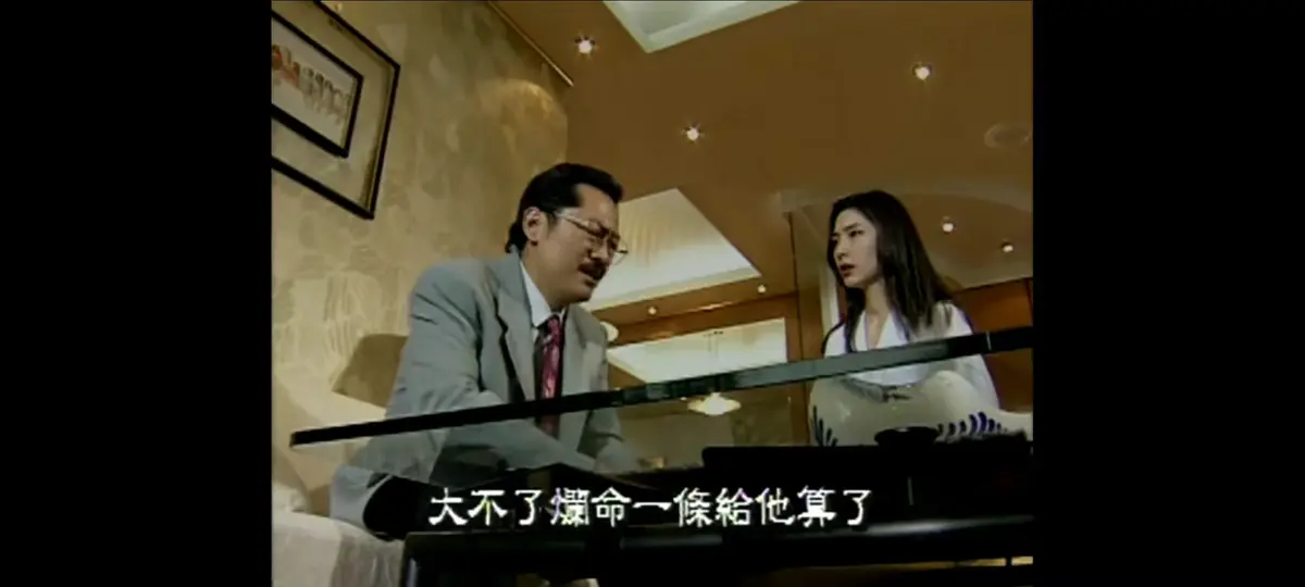 《新桃色交易》未删减全集免费看-1995年谷祥铃主演新桃色交易-4K蓝光高清修复版在线观看-夸克网盘HD双字资源