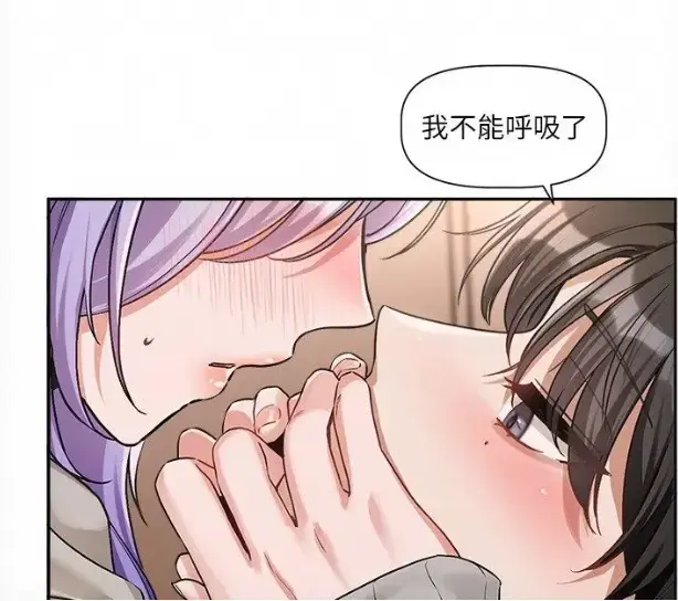 《恋爱版本更新中》韩漫完整版无删减-每周六连载更新-游戏公司设计师沈屿与殷霏职场双向心动-百度网盘资源下载免费在线观看
