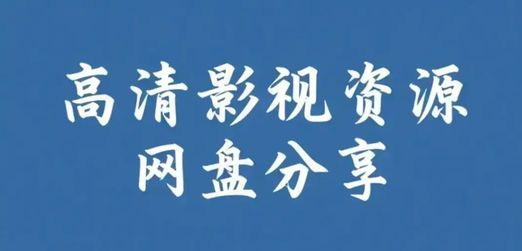 《每日大赛mrds》校园反差大赛高清完整版在线观看免费资源下载 - 情侣挑战赛校园反差热门合集免费观看 - 每日反差女友校园挑战主题日精彩回顾立即搜索