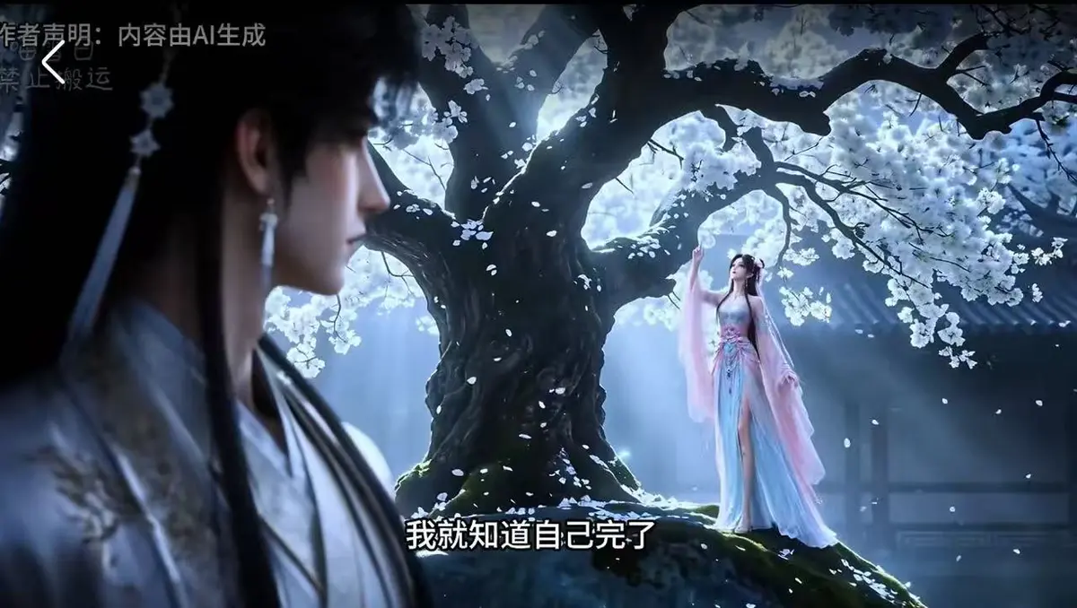 古装法王崔聿棠《梦遇崔郎》74集山洞床榻无删减全集 - 无广告高清在线看 - 梦遇崔郎网盘资源免费下载
