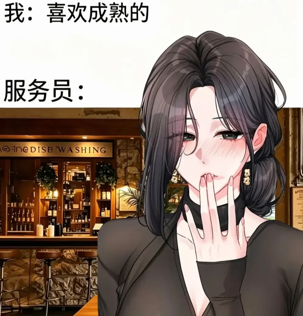 韩漫《恋爱任务》单行本加番外全收录无删减 职场新人×霸道上司高甜名场面 一键缓存极速翻页畅看
