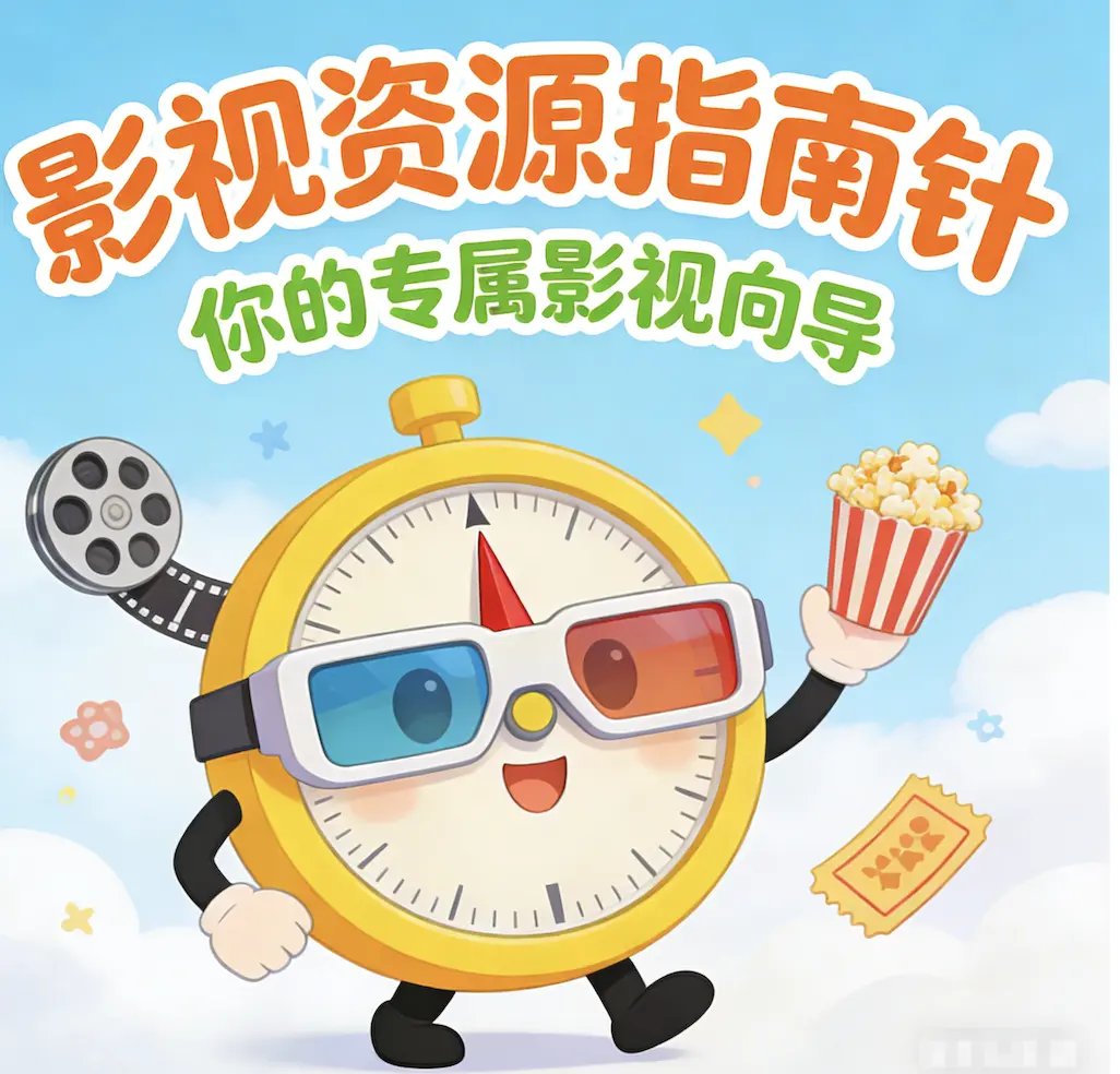 《红辣椒》高清完整版在线观看_无删减免费观看_无广告播放